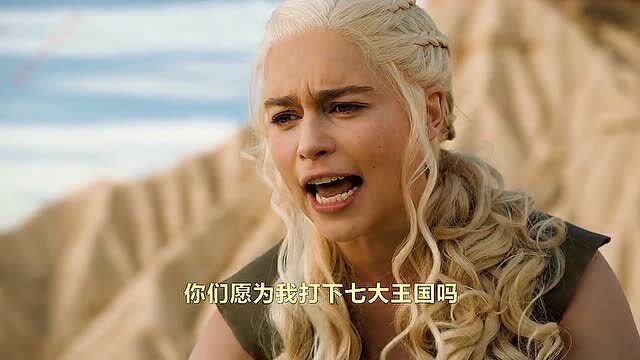 龙妈骑龙收服草原军队丝毫不输丈夫的威严成功征服人心