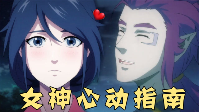 【零九的魁拔】迷麟湖边一见钟情梅零落,我的选择自始至终只有你!