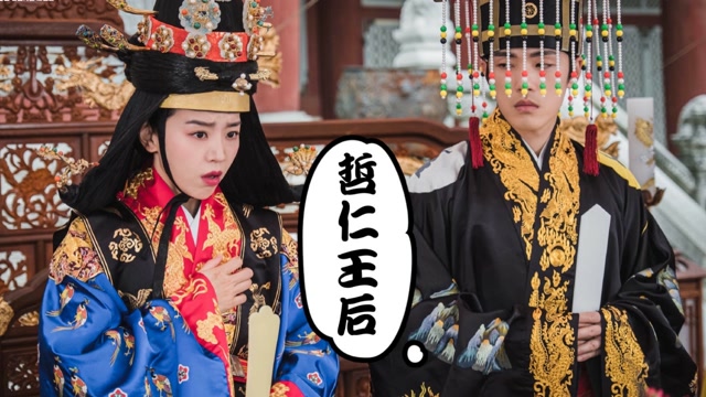 【哲仁王后】:第19集中字预告 哥哥发现女主还有前身的记忆 决定救她