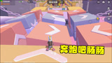 香肠派对：奔跑吧肠肠 暗墨被移动魔方困死 这一关好难呀