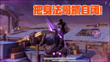 和平精英：突变团竞遇一群身法哥，全图跑酷秀走位，统统抓自闭！