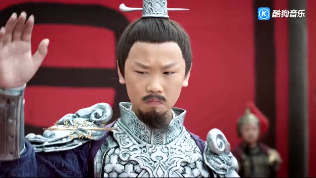 刘禹鑫 - 放开那三国