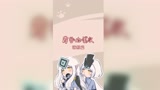 光遇同人之霞谷的美人儿