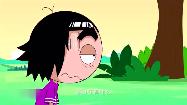 阿u:真是难为男人婆了