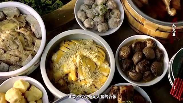 舌尖上的中国:香港年菜的极品"九大簋"!