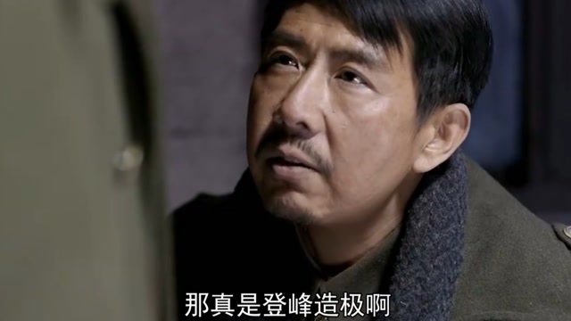 《特赦1959》沈醉评中 共