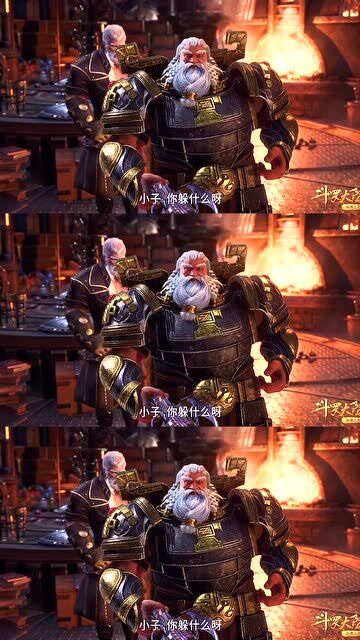 斗罗大陆:楼高前辈真是个可爱的小老头,可惜最后的结局.