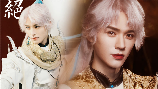 龚俊天谕手游代言||就是建模脸吧!白发真的绝了!