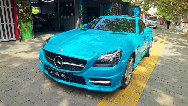 奔驰敞篷跑车改色迈阿密蓝