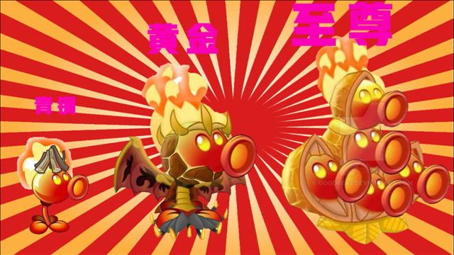 植物大战僵尸2:僵尸竞能反弹伤害,10阶级火焰射手竞被自己击杀!