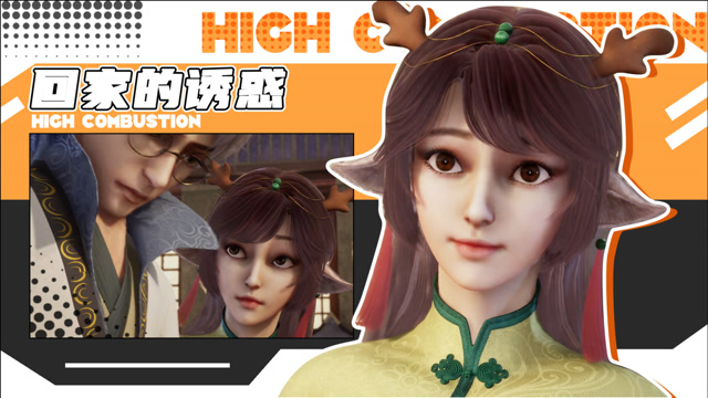 【异世界中药铺】卖假药的回来啦!桑东篱返乡之路流水绕青山