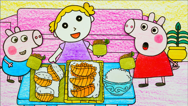 可可手绘:小猪佩奇和乔治到可可家做寿司