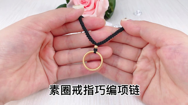 素圈戒指的变化,项链更意义.