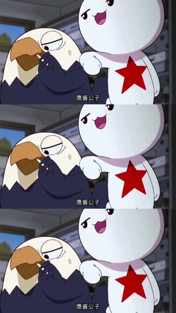 我兔鹰酱君子之交淡如水看来你还是没有领悟到这句话的精髓