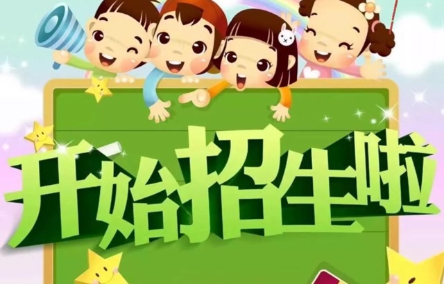 小学上学报名为什么和房产挂钩