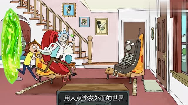 封神的序曲,瑞城议会上线,超级boss邪恶莫蒂初登场!