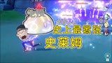 原神：夏日活动难出新高度，从来没见过这么嚣张的史莱姆！