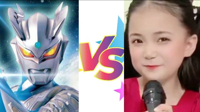 赛罗奥特曼版踏山河vs小女孩版踏山河你喜欢哪个版本