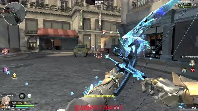 【逆战】活动免费武器冰晶系列展示,居然还做了技能特效