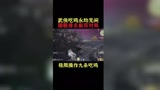 永劫无间国服前百对局！！9杀完美吃鸡！