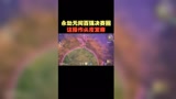 永劫无间百强决赛圈，这操作头皮发麻，新手玩家根本学不会！