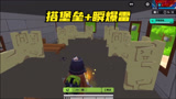 香肠派对：奥特曼VS哥莫拉大战，哥莫拉六亲不认，瞬雷扔得很到位