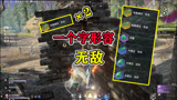 永劫无间：双完美攻击魂玉伤害真滴高！一套带走满血胡桃