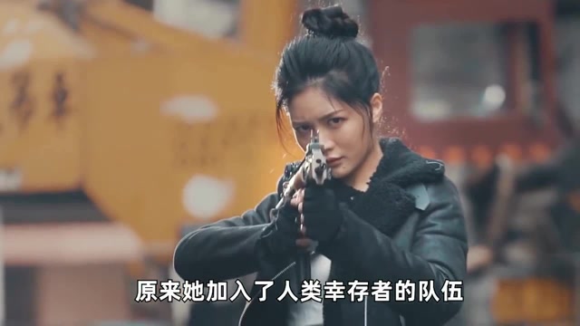 《我的喪屍女友》3