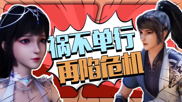 独步逍遥苏四象再临阴阳学院南絮究竟在隐藏什么