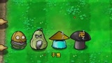 植物大战僵尸：老宗主和三大长老，能否消灭强大的僵尸王呢？