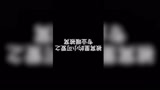 光遇：我不要面子的吗？