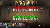 哈利波特魔法觉醒：招招制敌的卡牌搭配攻略，深谋远虑版！