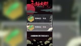 魂玉这么搭配一枪穿云神仙难挡#永劫无间