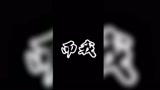 天海原创捏脸