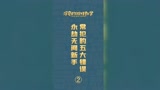 永劫无间新手五大进阶常识，方便各位突破瓶颈！
