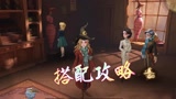 哈利波特魔法觉醒搭配全攻略，做整条街最靓的麻瓜，臣妾做不到
