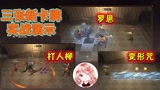 哈利波特魔法觉醒：三张新卡牌实战展示！罗恩、打人柳、变形咒