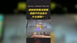 哈利波特魔法觉醒里金箱子开出金卡是什么感觉？带你体验一下！