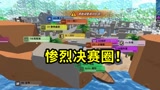 香肠派对：这决赛圈太绝了，谁抢先转移谁优势，LAG决策够果断！