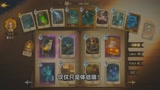 哈利波特魔法觉醒：千万别抽卡，这次更新是官方的套路！