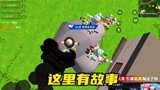 香肠派对：一堆稻草人，一看就有故事