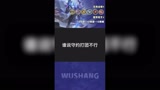 王者荣耀：守约打团不行？