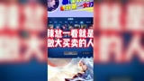 王者荣耀：辣总上线，小哥哥蒙圈！