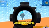 香肠派对：决赛圈小姐姐1v4，还以为要凉凉，结果吃鸡了