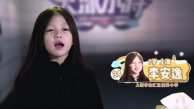 巾帼不让须眉!李安逸滑雪姿势超帅气