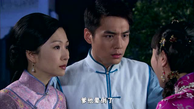 桃花劫《桃花劫》第33集精彩片花
