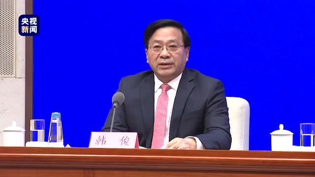农业农村部副部长韩俊:协议的实施将进一步深化中美农业合作
