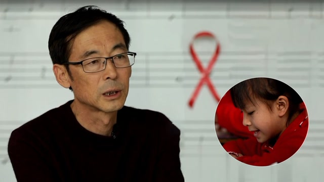 郭小平为艾滋病患儿创办红丝带学校