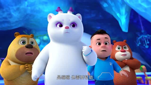 熊熊帮帮团  第33集 塑料危机