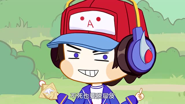 王者小卤蛋  第12集 当鲁班成为职业杀手